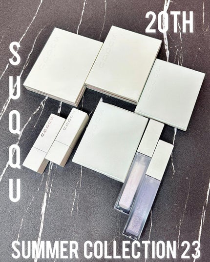 シグニチャー カラー アイズ/SUQQU/アイシャドウパレットを使ったクチコミ(7枚目)