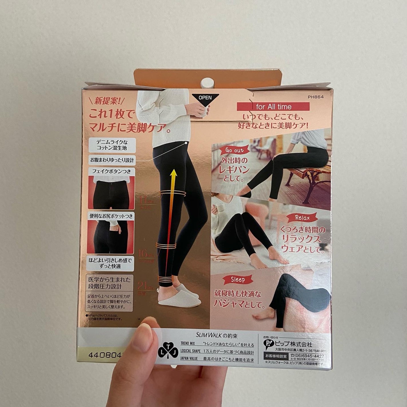 スリムウォーク 24h マルチスキニー デニム風/SLIMWALK/着圧ソックス・レギンスを使ったクチコミ(7枚目)