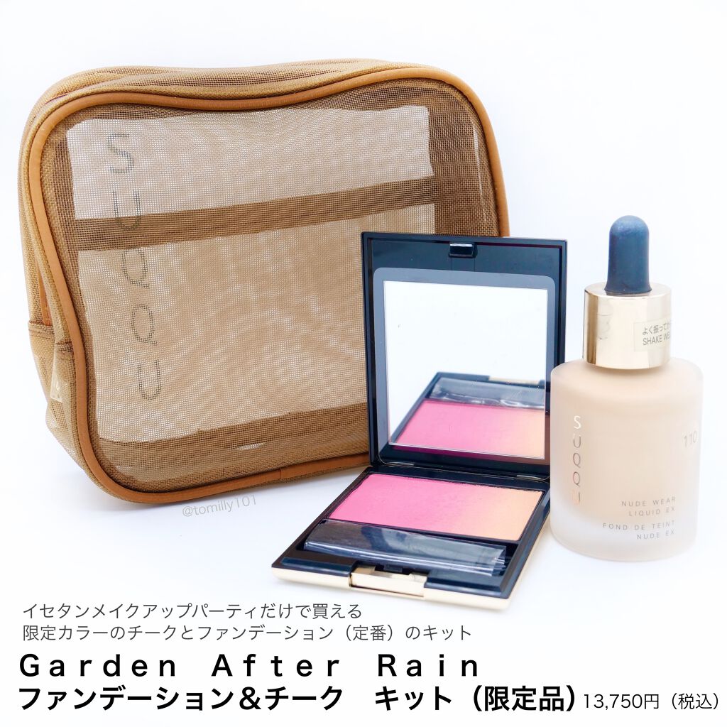 ピュア カラー ブラッシュ/SUQQU/パウダーチークを使ったクチコミ(2枚目)