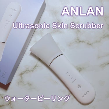 ウォーターピーリング超音波美顔器/ANLAN/美顔器・マッサージを使ったクチコミ（1枚目）