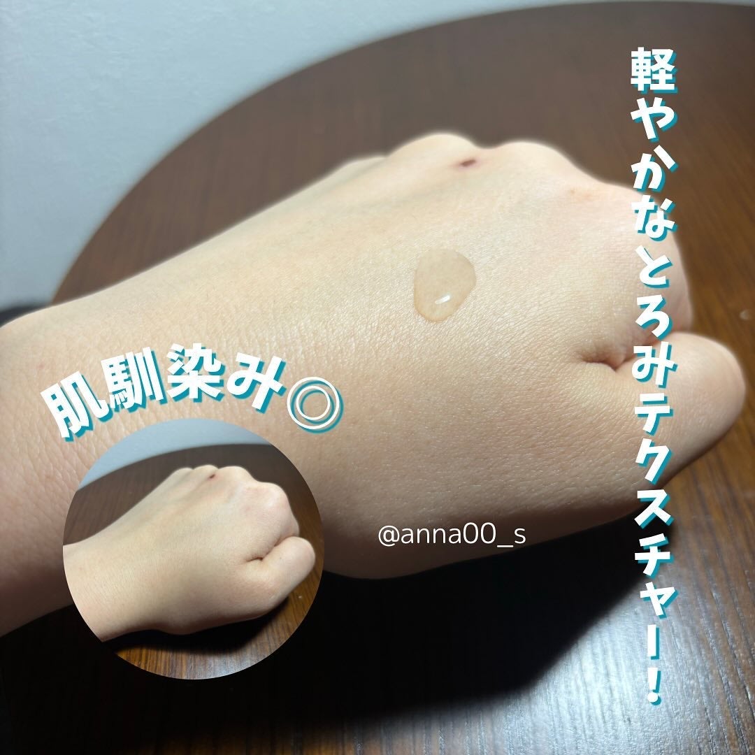 ドクダミ 77 スージングトナー/Anua/化粧水を使ったクチコミ(4枚目)