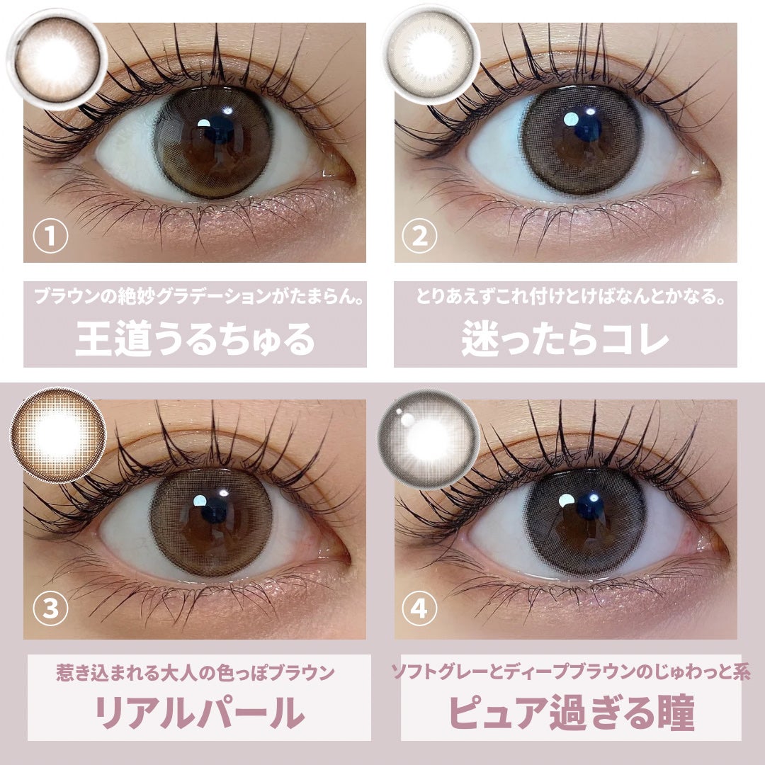 エバーカラーワンデー ナチュラル/エバーカラー/ワンデー(1DAY)カラコンを使ったクチコミ(2枚目)