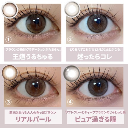 エバーカラーワンデー ナチュラル/エバーカラー/ワンデー(1DAY)カラコンを使ったクチコミ(2枚目)