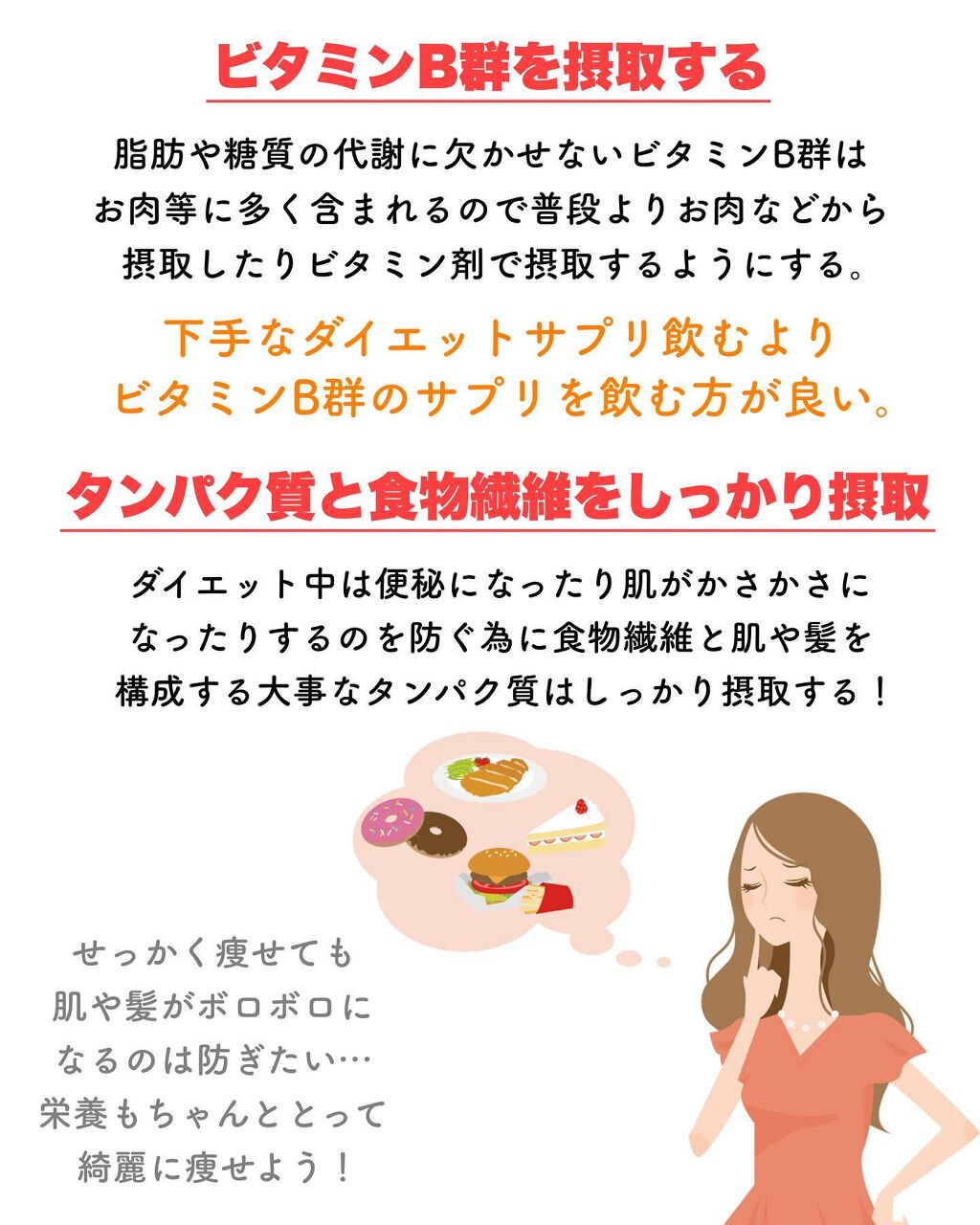 DHC 持続型ビタミンBミックス/DHC/美容サプリメントを使ったクチコミ(6枚目)