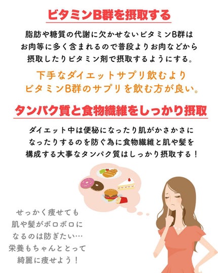 DHC 持続型ビタミンBミックス/DHC/美容サプリメントを使ったクチコミ(6枚目)