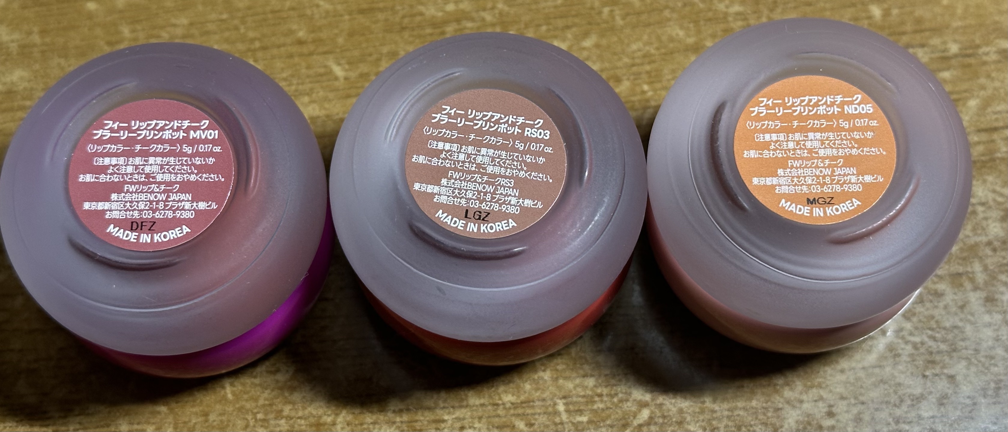 を使ったクチコミ（2枚目）