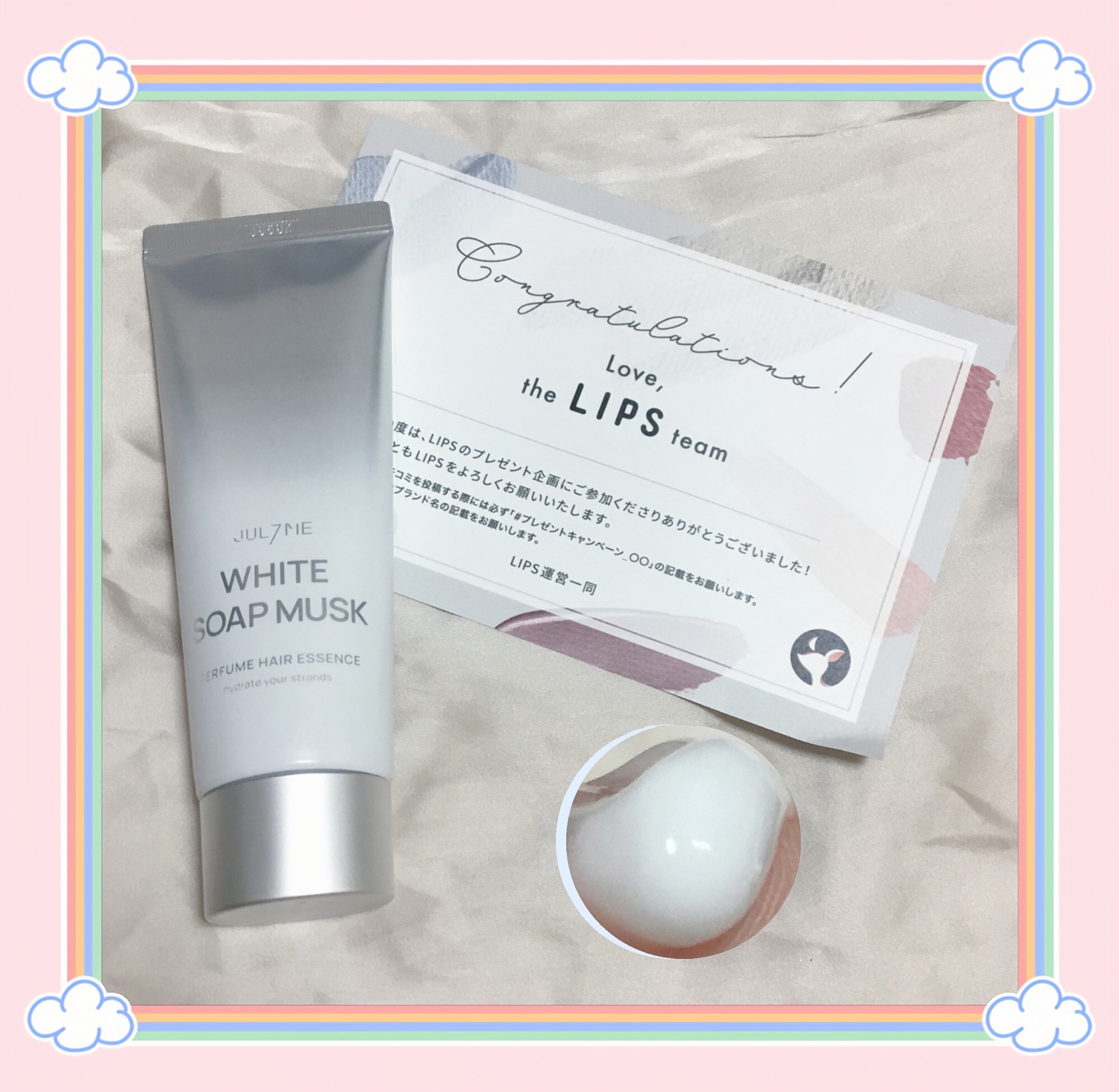 ホワイトソープムスク シャンプー/トリートメント/JUL7ME/シャンプー・コンディショナーを使ったクチコミ（1枚目）