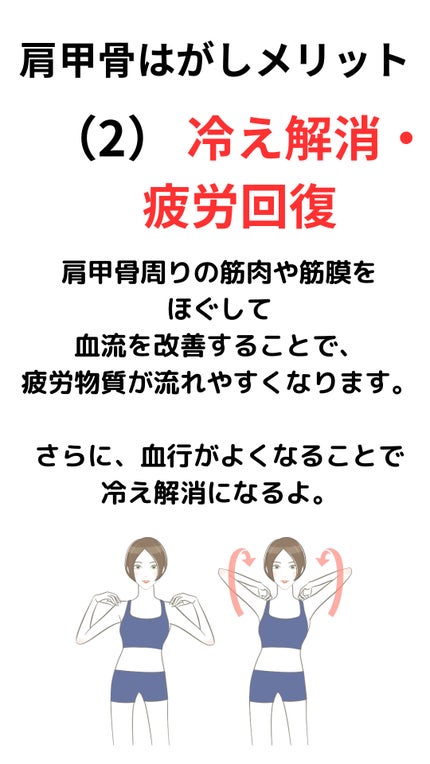 DAISO ボディローラー(30cm×9.5cm)のクチコミ「背中動かしていますか?背中美人化計画は、ダイエットや冷え性、疲れ、肩こりにも効果があります!
.....」(3枚目)