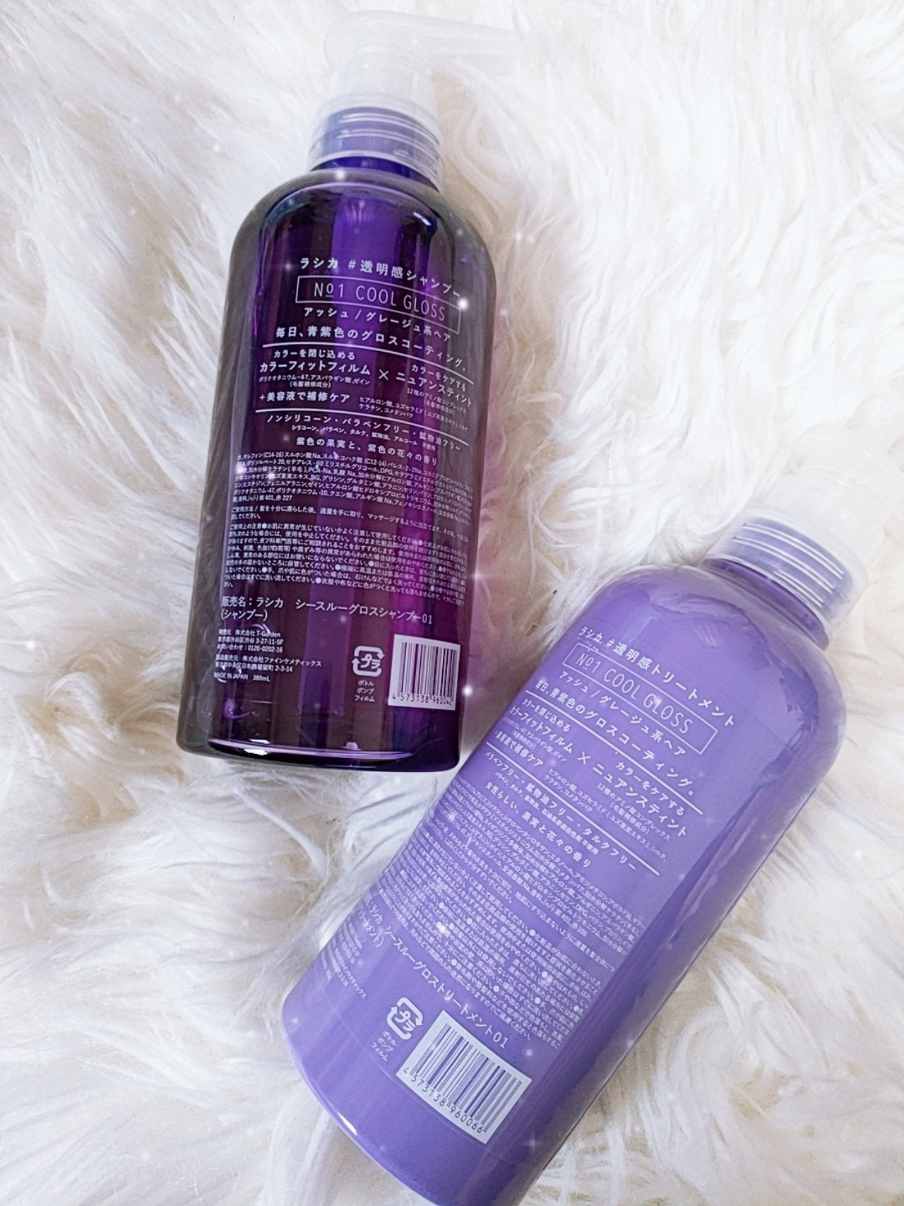 シースルーグロスシャンプー/トリートメント/rasica/市販シャンプーを使ったクチコミ(2枚目)