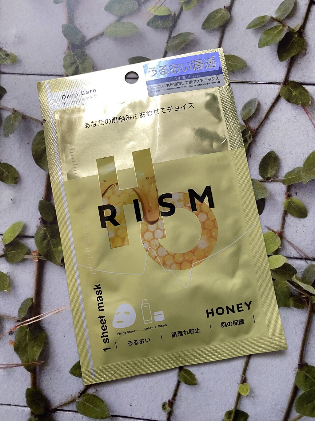 ディープケアマスク ハニー/RISM/シートマスク・パックを使ったクチコミ（1枚目）