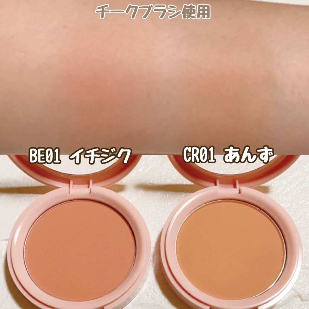 アピュー ジューシーパン メレンゲチーク/A’pieu/パウダーチークを使ったクチコミ(3枚目)