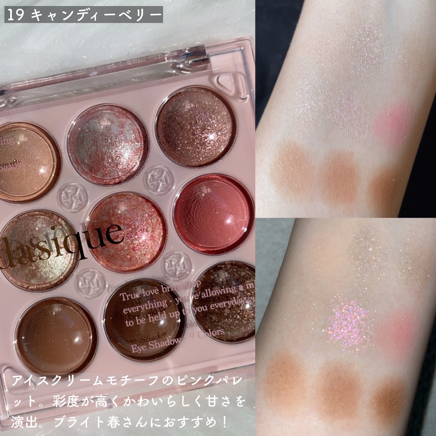 シャドウパレット/dasique/アイシャドウパレットを使ったクチコミ(7枚目)