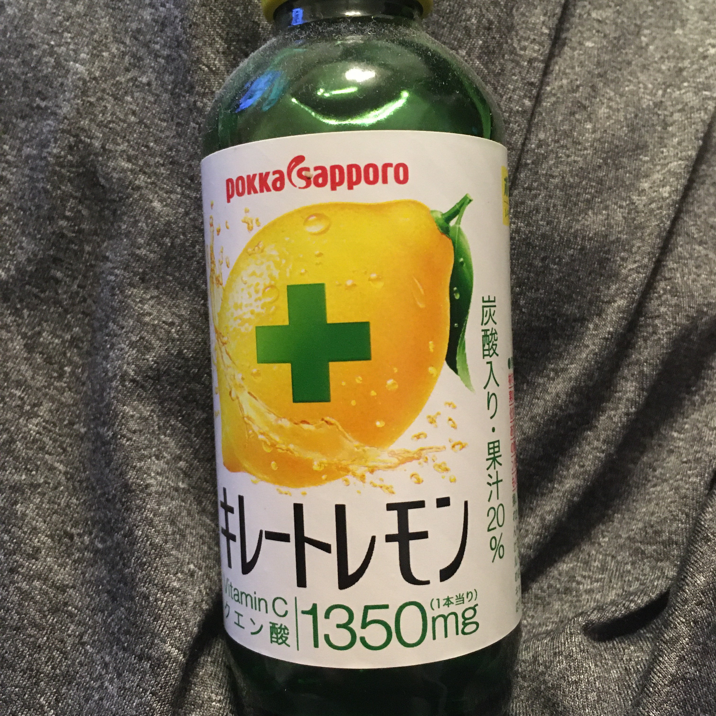 キレートレモン/Pokka Sapporo (ポッカサッポロ)/美容ドリンクを使ったクチコミ（1枚目）