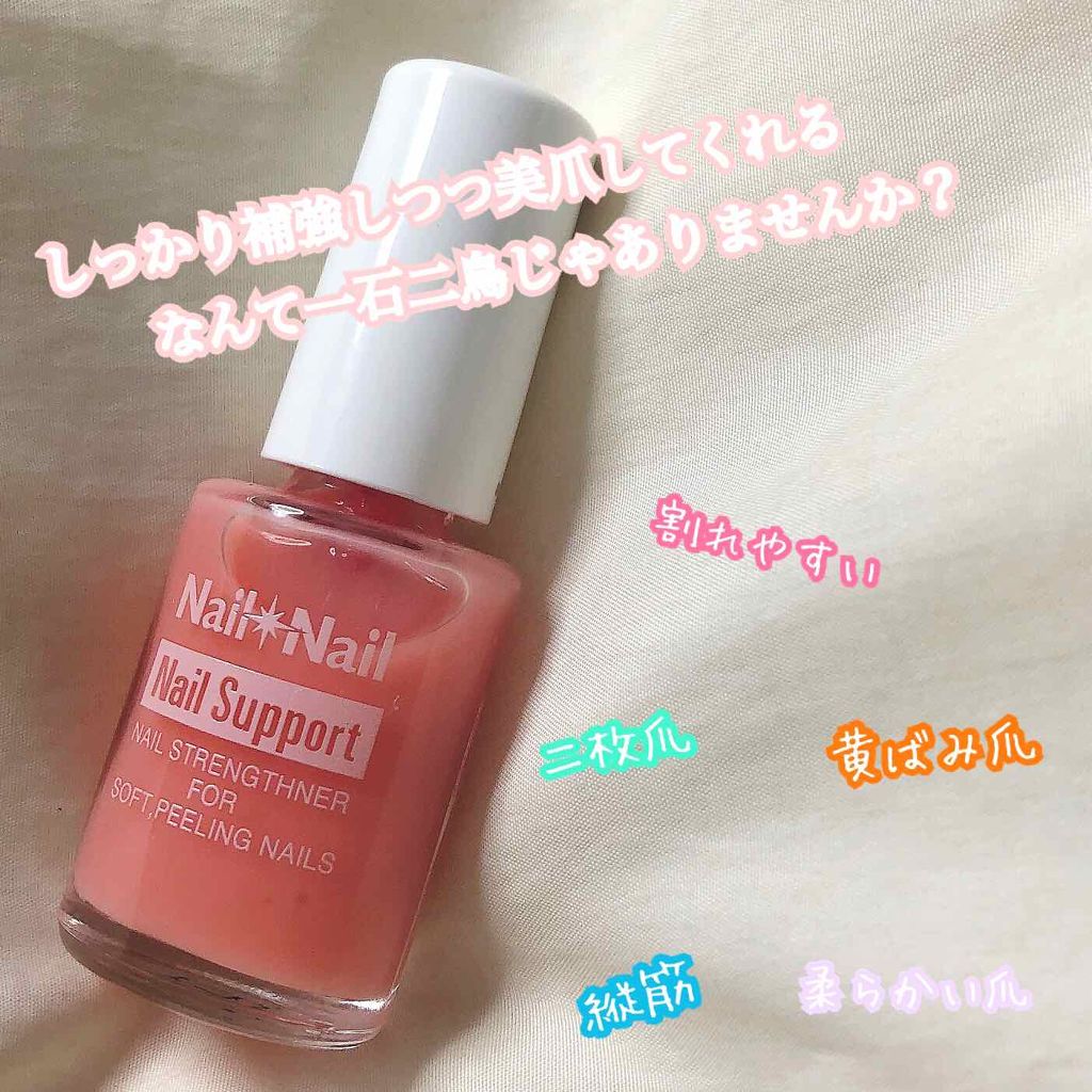 傷んだ爪を補強しつつ美爪にしてくれる♥

爪ってほんとに大事。というかやっぱり爪とか細かい所までケアしてる子ってやっぱり女子力高く思えませんか？

爪がボロボロの子より、絶対ピカピカしてる子の方が良いですよね💖

ネイルネイルさんのネイル