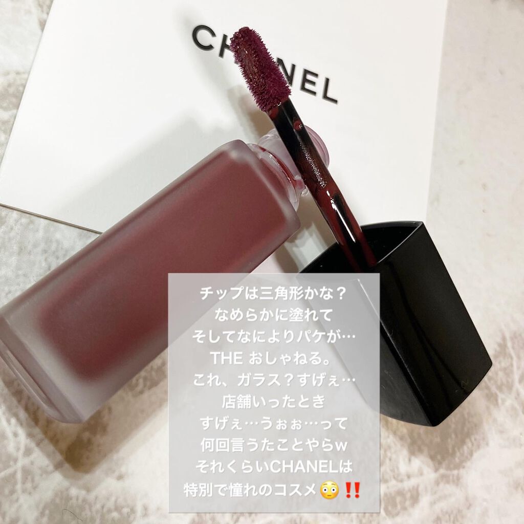 ルージュ アリュール インク/CHANEL/口紅を使ったクチコミ(2枚目)