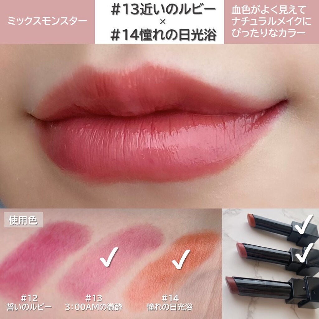 ケイト リップモンスター/KATE/口紅を使ったクチコミ(7枚目)