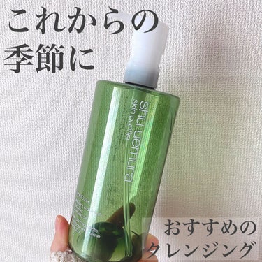 A/O+ P.M.クリア ユース ラディアント クレンジング オイル 450ml/shu uemura/オイルクレンジングを使ったクチコミ（1枚目）