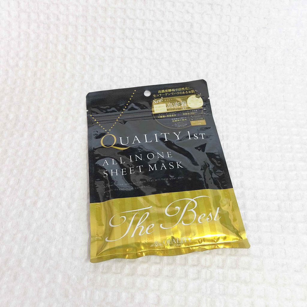 オールインワンシートマスク ザ・ベストEX/クオリティファースト/シートマスク・パックを使ったクチコミ(1枚目)