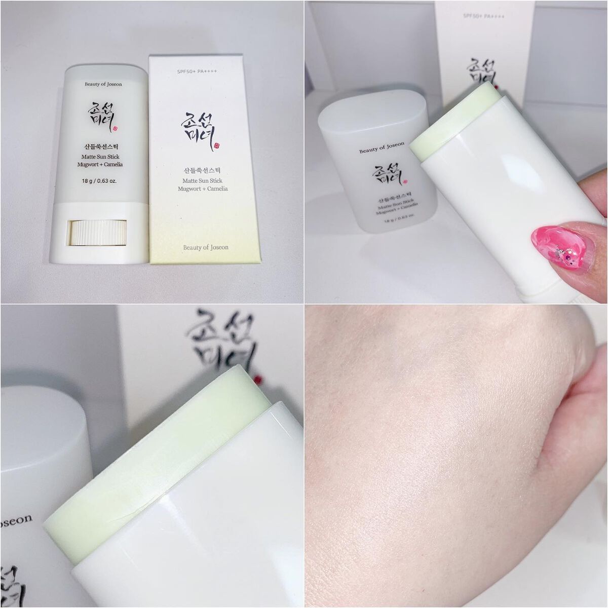 maimai on LIPS ãððïžð°ð·éåœããããæ¥çŒãæ¢ã6éžð°ð·âïžSKIN1004ð©µ..ãïŒ6æç®ïŒ