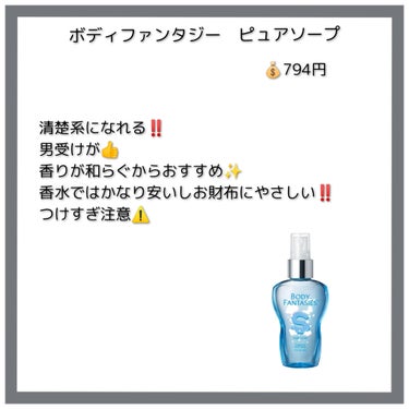 香水ジェル/DAISO/ハンドクリームを使ったクチコミ（3枚目）