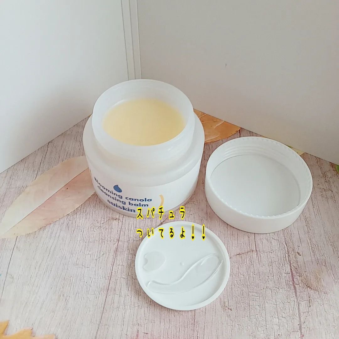 Blooming canola cleansing balm/suiskin/クレンジングバームを使ったクチコミ（3枚目）