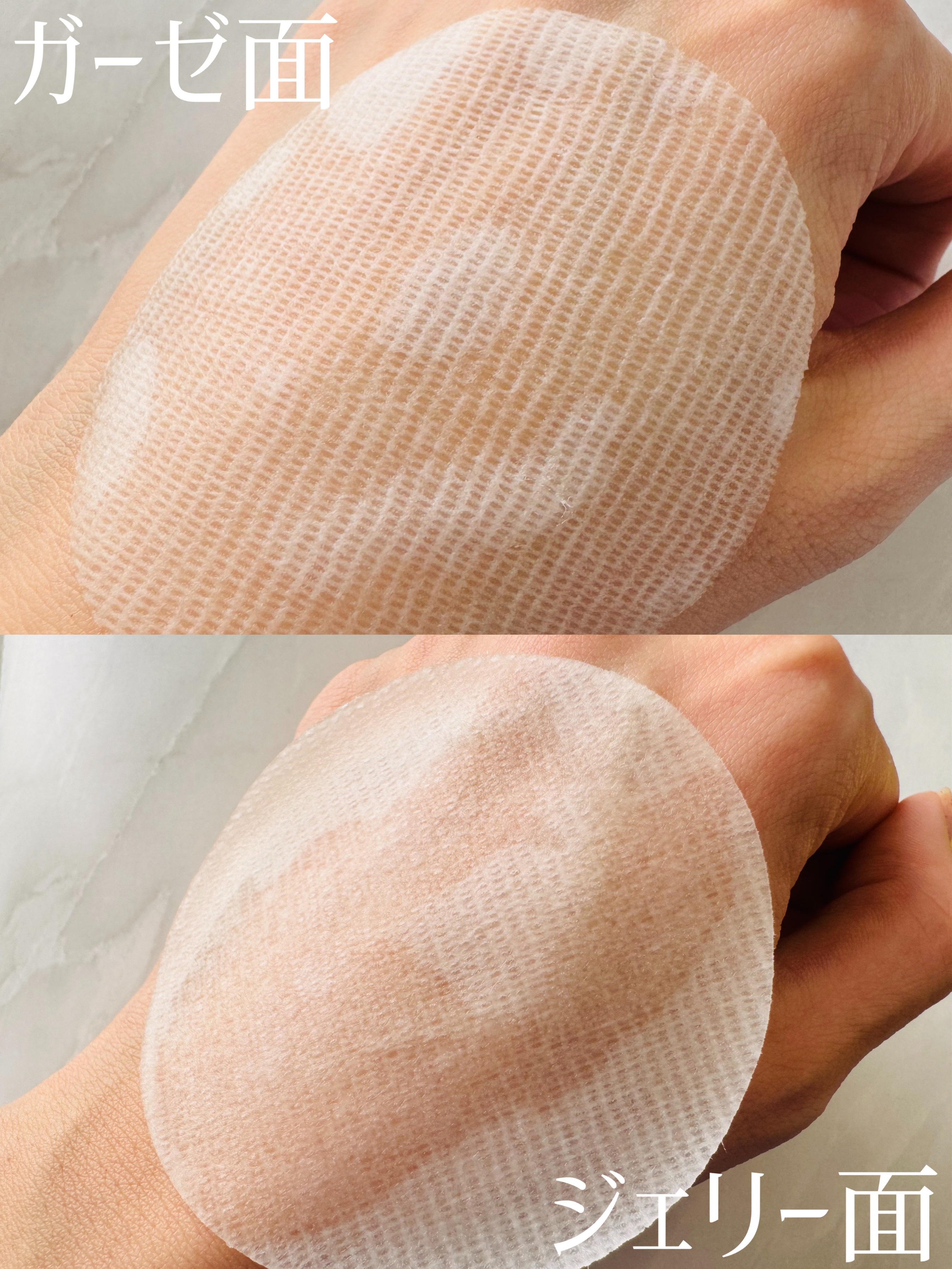 ビタペアC ホワイトニング パッド/ネイチャーリパブリック/トナーパッドを使ったクチコミ（2枚目）