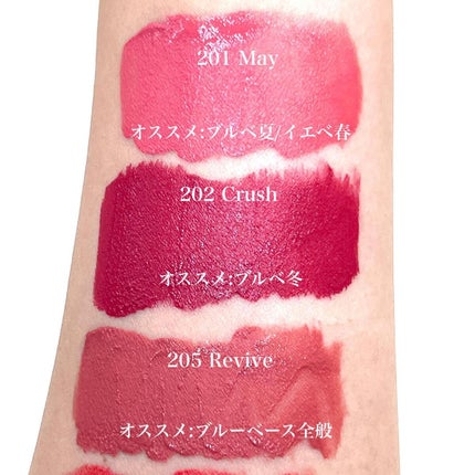 フラワーキャプチャーティント/Laka/口紅を使ったクチコミ(5枚目)