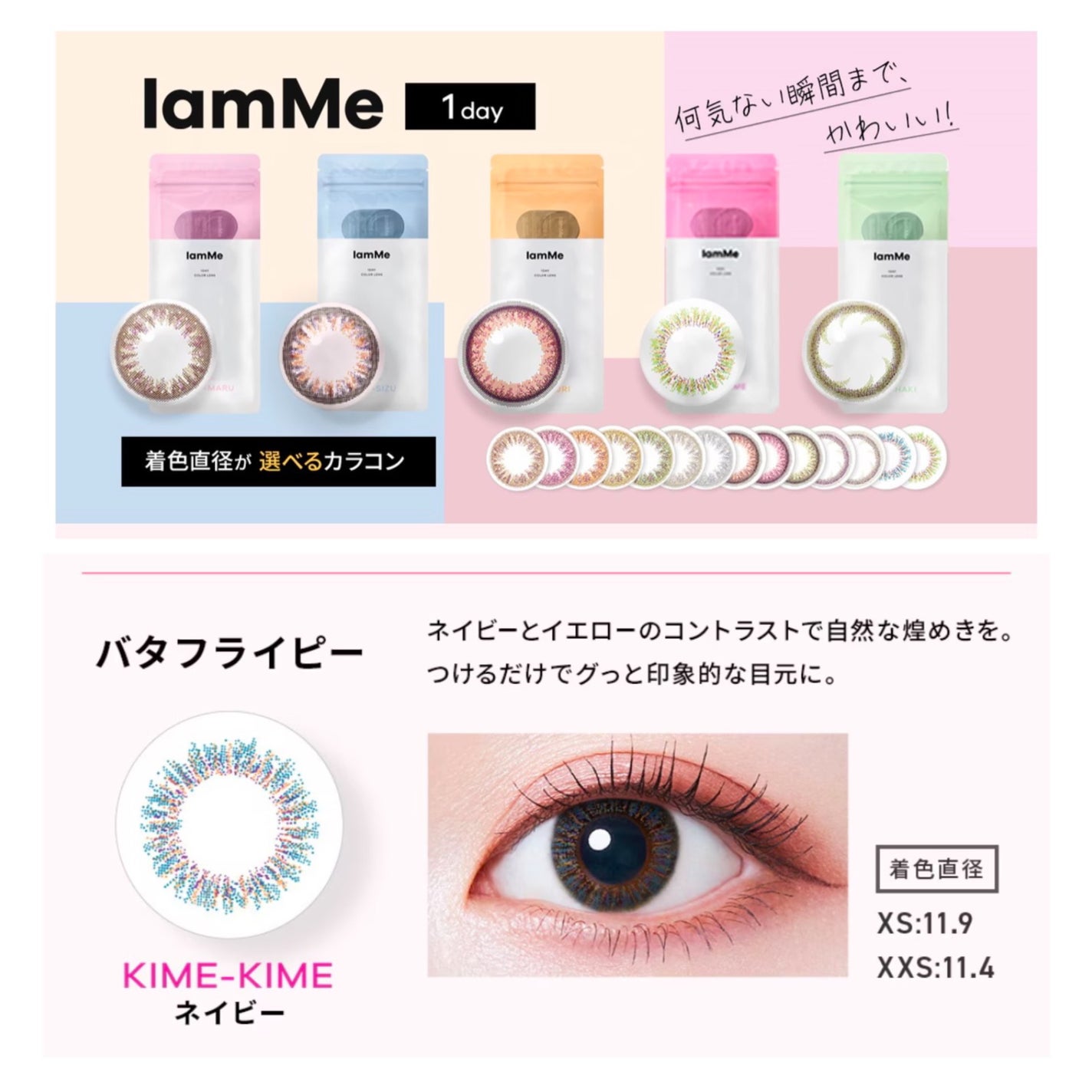 OvE(オヴィ) 1day/OvE/ワンデー(1DAY)カラコンを使ったクチコミ(6枚目)