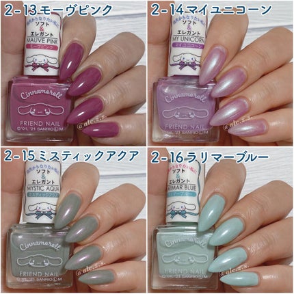 フレンドネイル(リニューアル品) /DAISO/マニキュアを使ったクチコミ(5枚目)