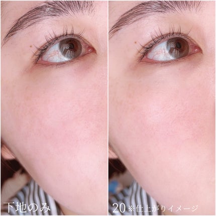 デザイニング コンシーラー/ブリリアージュ/リキッドコンシーラーを使ったクチコミ(5枚目)