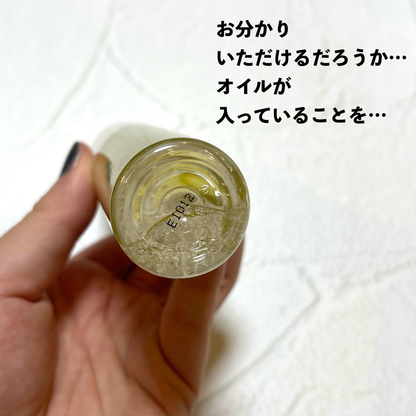 保湿力オイルインミスト/乾燥さん/ミスト状化粧水を使ったクチコミ(4枚目)