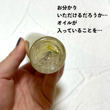 保湿力オイルインミスト/乾燥さん/ミスト状化粧水を使ったクチコミ(4枚目)