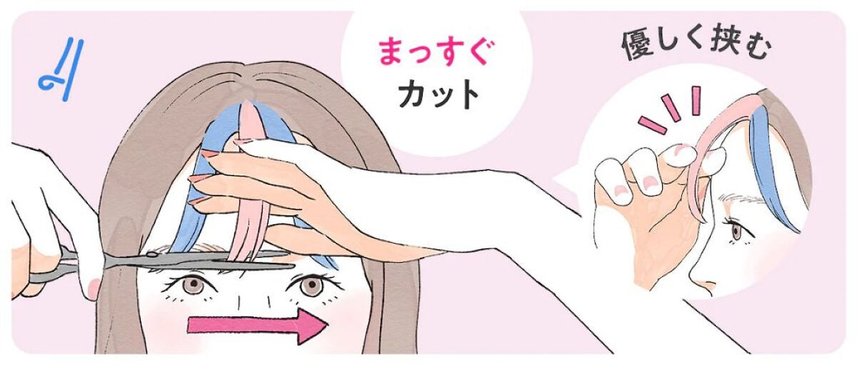 西園寺 彩葉 フォロバ✊ on LIPS 「シースルー前髪の作り方♡皆さんこんばんは!お疲れ様です🍵😄皆さ..」(5枚目)