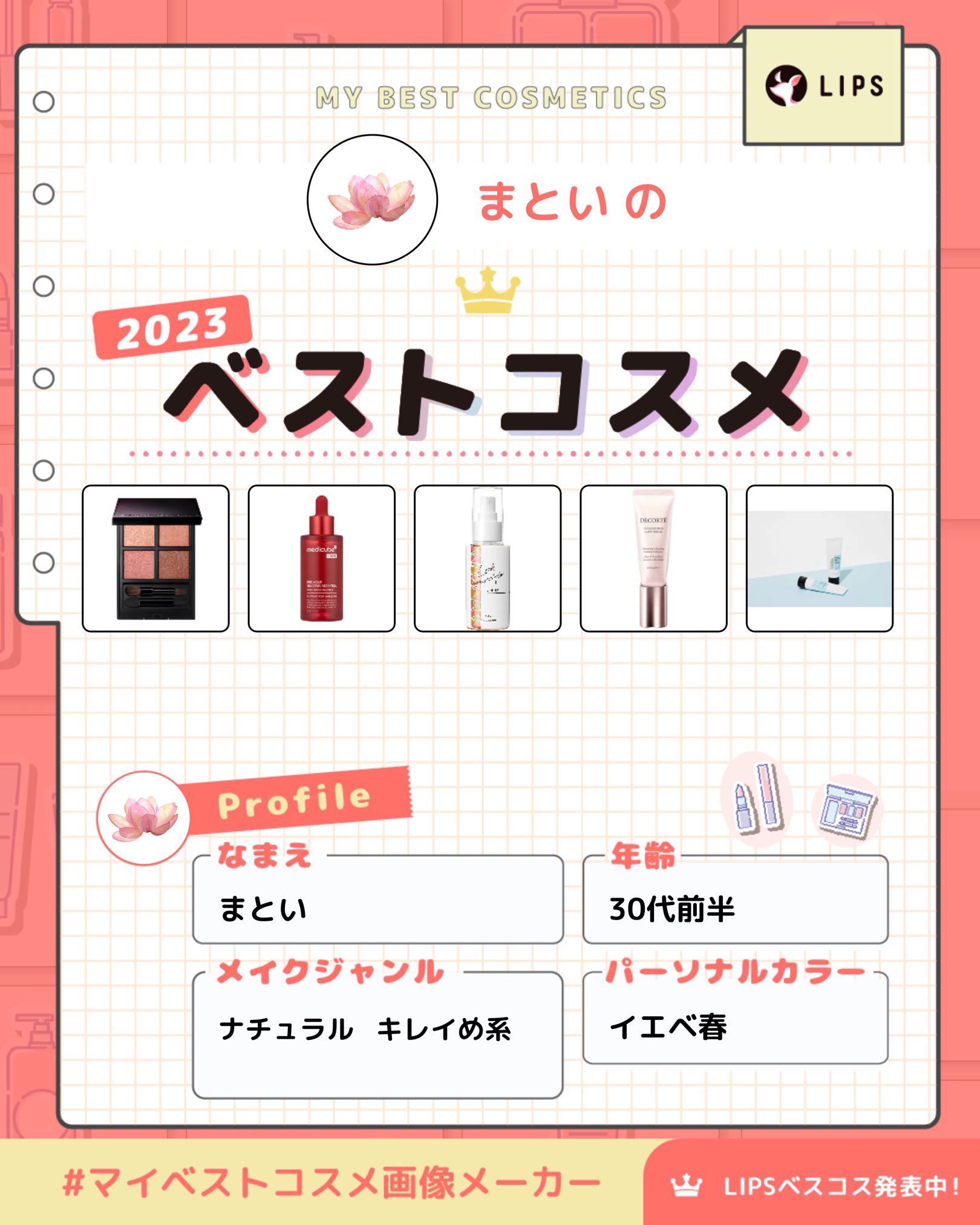 お米もっちりエステパック/COSRX/洗い流すパック・マスクを使ったクチコミ（1枚目）