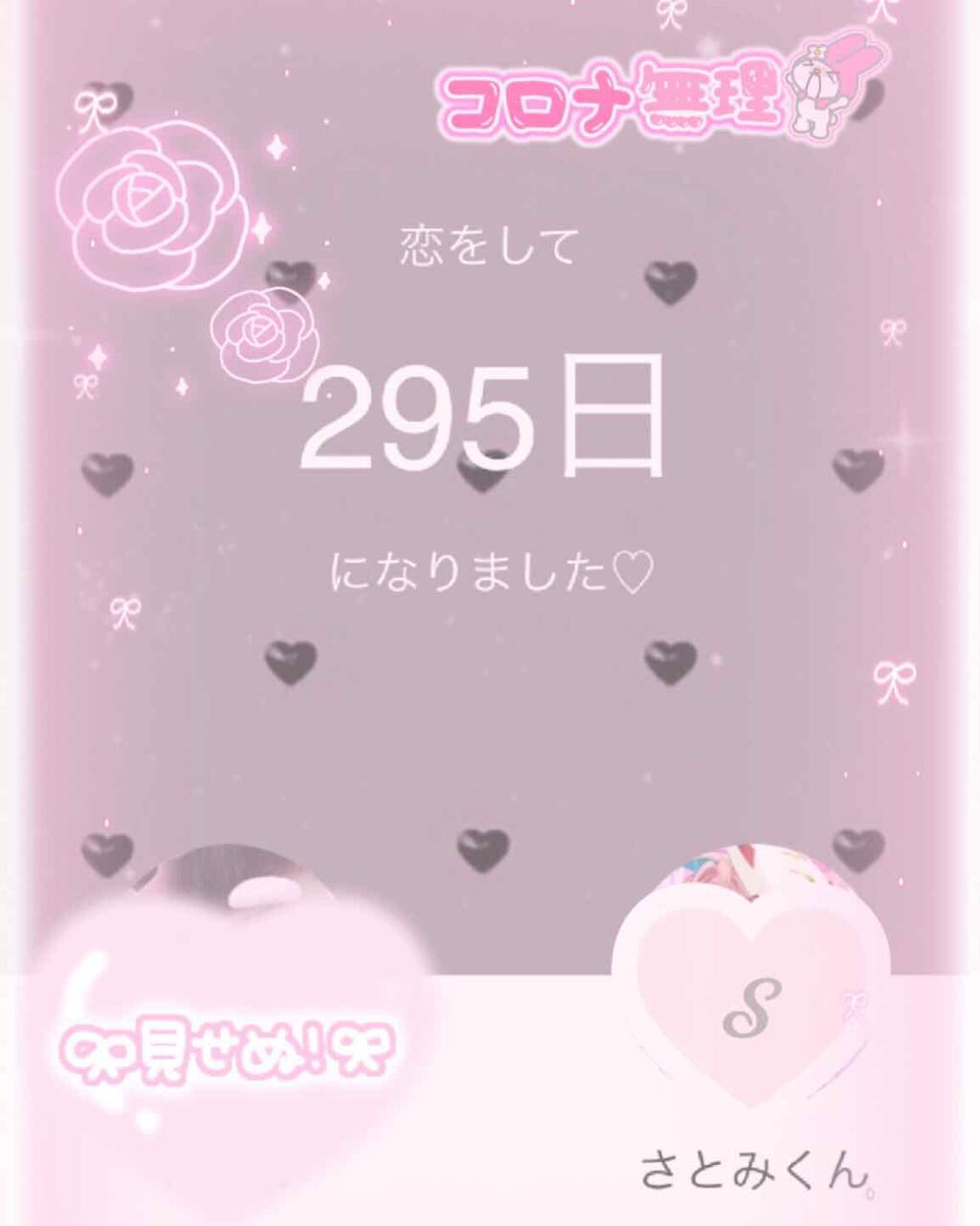 ㄘʓ゜ on LIPS 「{︎︎❤︎ありがとう︎︎❤︎}こんにちは🎀ㄘʓ゜です!..」(2枚目)