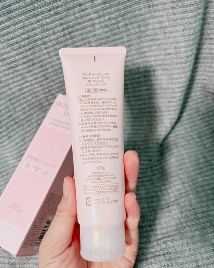 kz*フォロバ💯 on LIPS 「アンテリージェEX メルティングバームWクレンズなめらかな感触..」(4枚目)