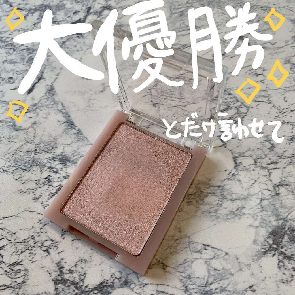 ブルベ優勝ハイライト🌟🌟この素晴らしさを知ってほしい。



✔️rom&nd
ヴェールライター
 #02 moon kissed veil


色味は少し青みがかったピンク色で、肌に乗せると溶け込むように馴染み自然な艶を出してくれます