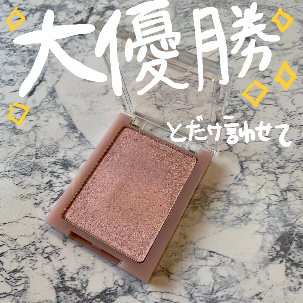 ヴェールライター/rom&nd/パウダーハイライトを使ったクチコミ(1枚目)