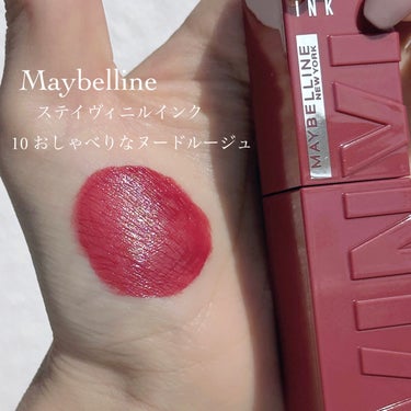 SPステイ ヴィニルインク/MAYBELLINE NEW YORK/口紅を使ったクチコミ（2枚目）