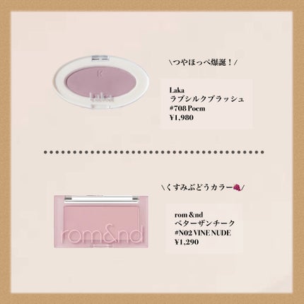 アピュー パステルブラッシャー/A’pieu/パウダーチークを使ったクチコミ(4枚目)