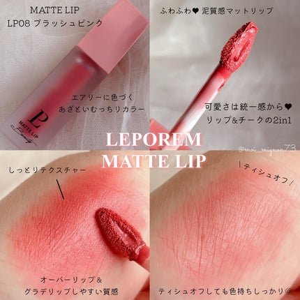 ルポレムリキッドアイシャドウ/LEPOREM/リキッドアイシャドウを使ったクチコミ(2枚目)