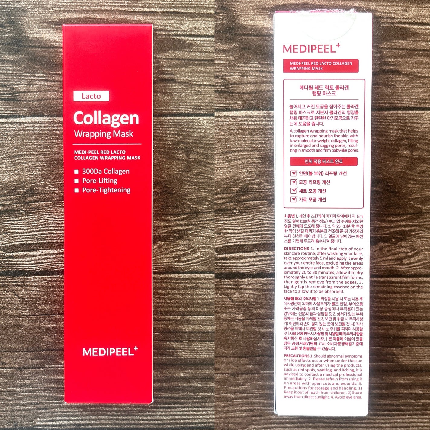 レッドラクトコラーゲンラッピングマスク/MEDIPEEL/シートマスク・パックを使ったクチコミ(6枚目)
