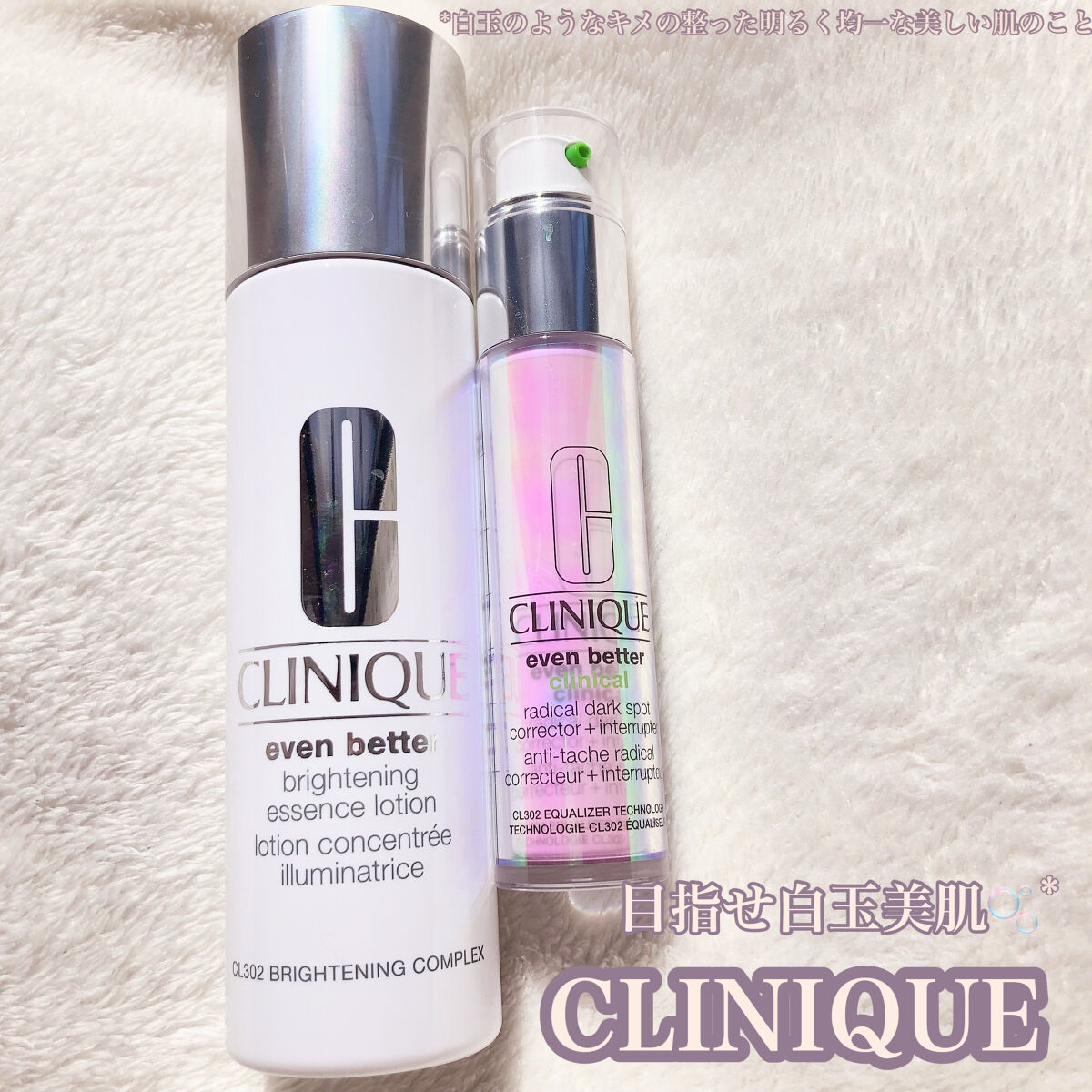 イーブン ベター ラディカル ブライト セラム/CLINIQUE/美容液を使ったクチコミ（1枚目）