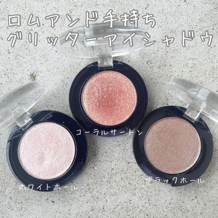 グリッター シャドウ カラー/rom&nd/グリッターを使ったクチコミ(1枚目)