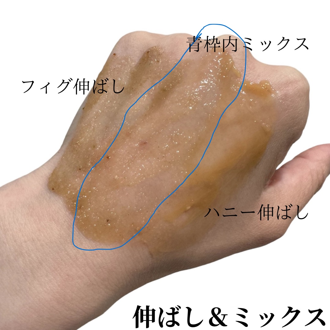 ハニーマスク/I'm from/洗い流すパック・マスクを使ったクチコミ（3枚目）