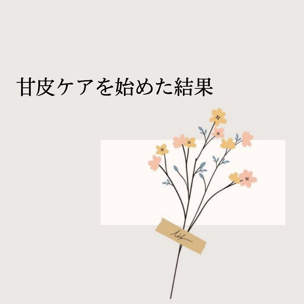 甘皮切りセット/DAISO/ネイル用品を使ったクチコミ（1枚目）