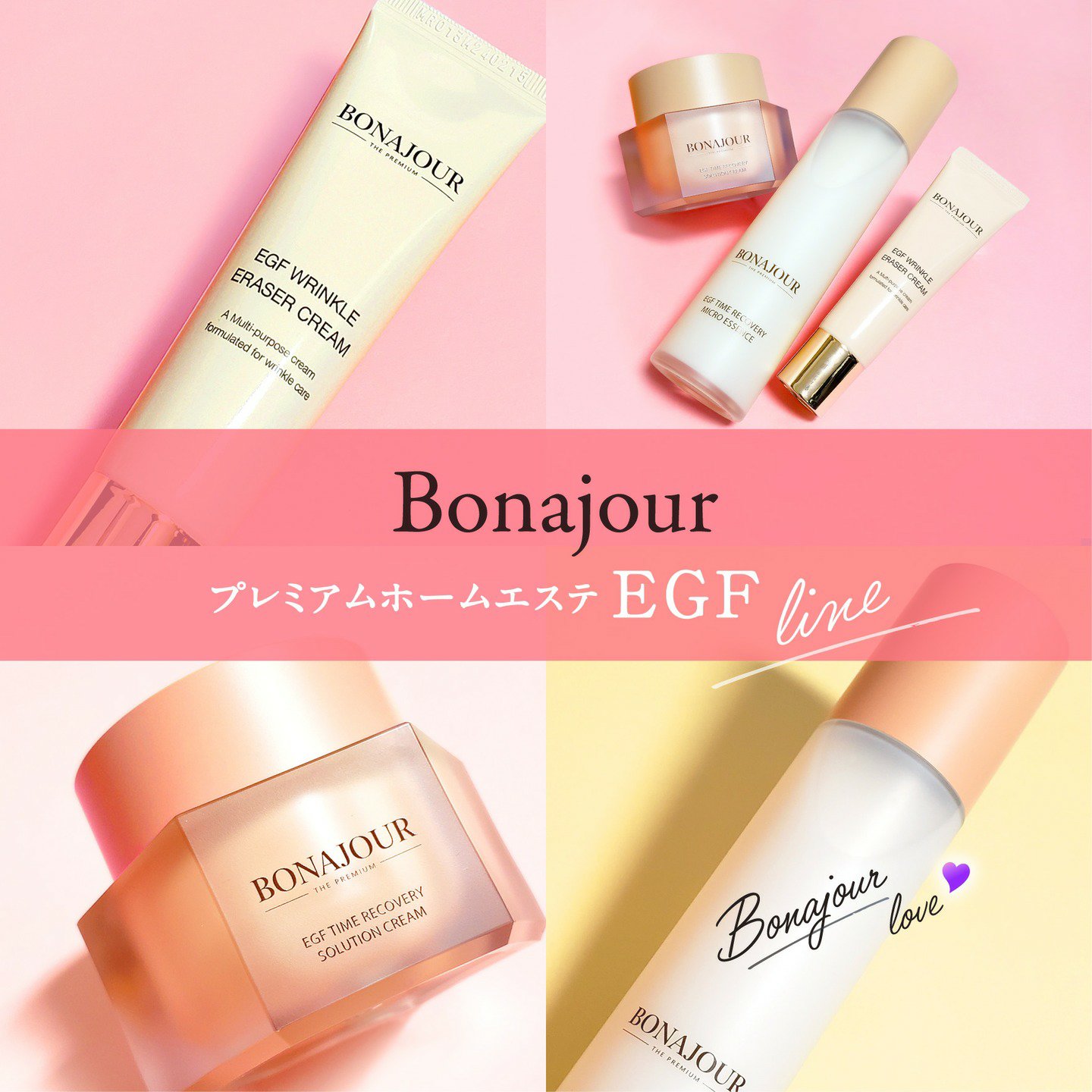 イージーエフタイムリカバリーマイクロエッセンス/Bonajour/美容液を使ったクチコミ（1枚目）