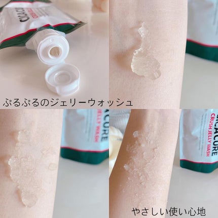 シカキュア メイク ホールドミスト/山忠/ミスト状化粧水を使ったクチコミ(6枚目)