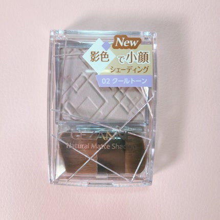 ナチュラルマットシェーディング/CEZANNE/シェーディングを使ったクチコミ(6枚目)