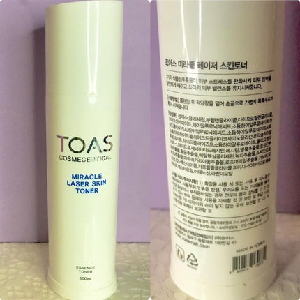 ミラクルレーザースキントナー/トアス/化粧水を使ったクチコミ(6枚目)